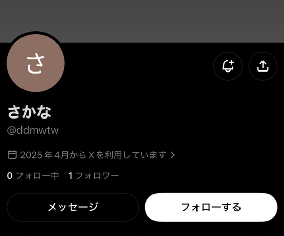 morinekozion's tweet photo. ちょっと悪質なアカウントなので注意喚起。
chatGPTを駆使して他人のリプ欄を荒らす上、レスバの内容を解析（chatGPT使用）した画像とプロフィールのスクショを延々ポストしてます。 https://t.co/ZeGf9jU33o