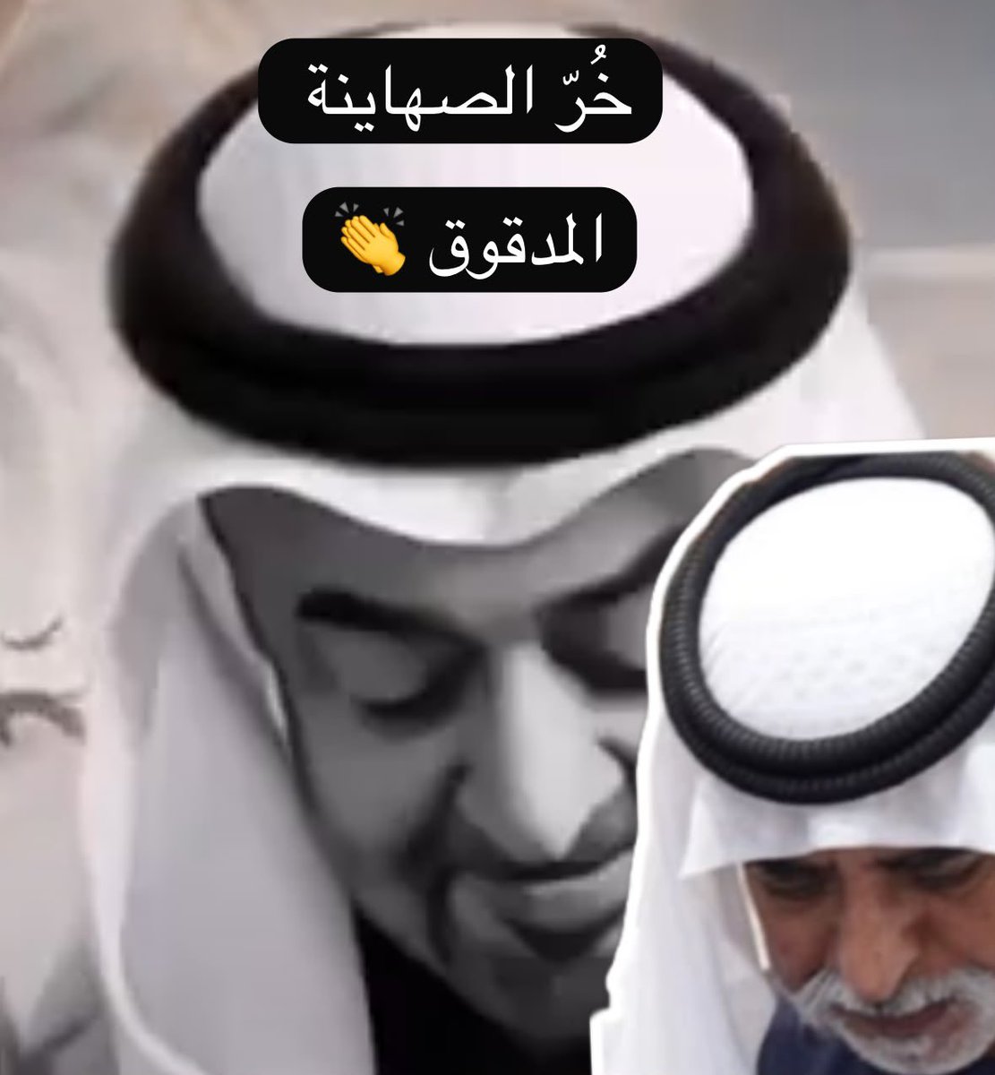 MBS_96_'s tweet photo. قسماً باللهِ العظيم ولستُ حانثاً بقسمي.
لئن أكرمني الله وسمو سيّدي #محمد_بن_سلمان‌، بالسماح للمواطنين بالإلتحاق بالجيش، سيكون طعاني لحم الحوثي وشرابي دمه🩸.
——
أمّا المدقوق #محمد_بن_زايد ، فلا يحتاج سقوطه سوى ما يكتبه السعوديين، لأن ميثاق السعوديين "الله ثم المليك والوطن" يُهلكه. https://t.co/D2bLV9YKQy