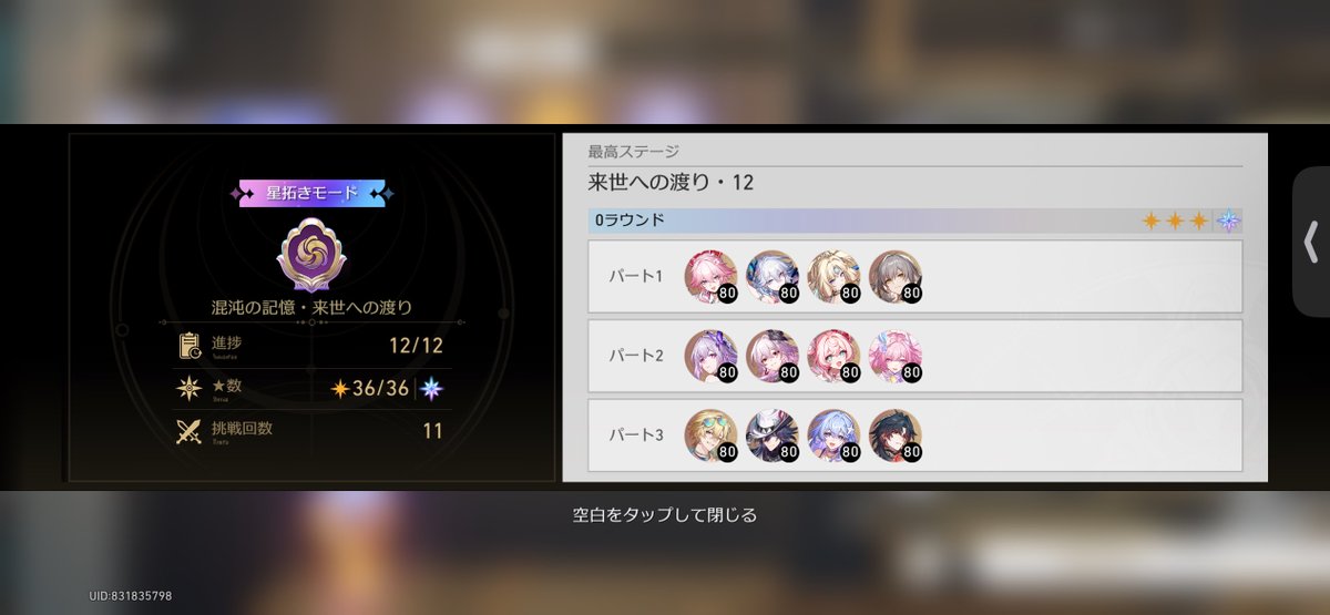 NoeRex_'s tweet photo. なのかとロビン好きです^_^
0Rプレイヤーです^_^

スタレ友達全然いないのでよろしくお願いします(´･_･`)
仲良くしましょう(´･_･`)

#スターレイルフレンド募集
#スタレ好きさんと繋がりたい https://t.co/6A1NHIHQB8