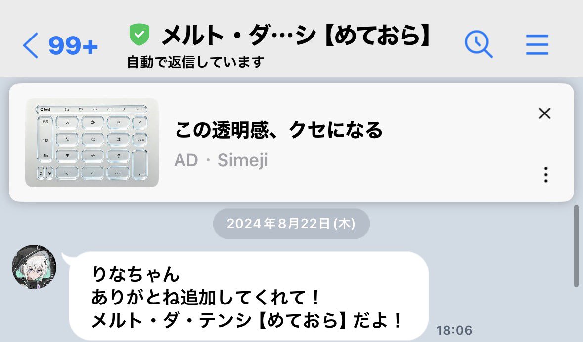 yoruru_24's tweet photo. ねえアンチはやすぎ‼️‼️‼️
これでいいですか https://t.co/YfiT8pQB03