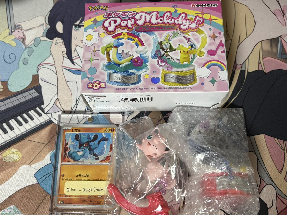 Umi_GoodsTrade's tweet photo. 【交換】 ポケモン リーメント pop melody ポップメロディー

譲:▶︎ピッピ＆プリン
求:▶︎ピカチュウ&amp;メロエッタ

郵送交換希望です
検索からでもお気軽にお声掛けください。 https://t.co/QhlMBg9yYy