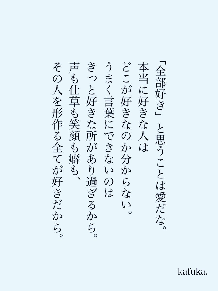 kafuka_monchi's tweet photo. 全部好き。 https://t.co/R1zizfaD4X