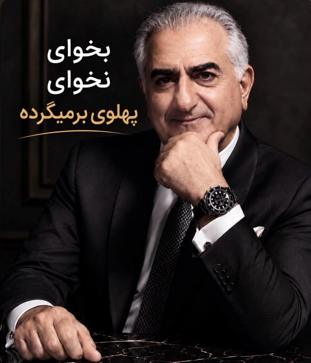 Emertatt's tweet photo. از اینکه میبینم اصلاح طلب اصولگرا عرزشی ملا چپول مجاهد قمیکلا ریق استاری منافق و ... از محبوبیت پهلوی و رضا شاه دوم بین مردم میسوزن واقعا کیف میکنم👌👑✌️
 #اين_آخرين_نبرده_پهلوى_برميگرده
#پاينده_ایران_جاویدشاه
#KingRezaPahlavi‌ForIran https://t.co/kEAcpxhTSU