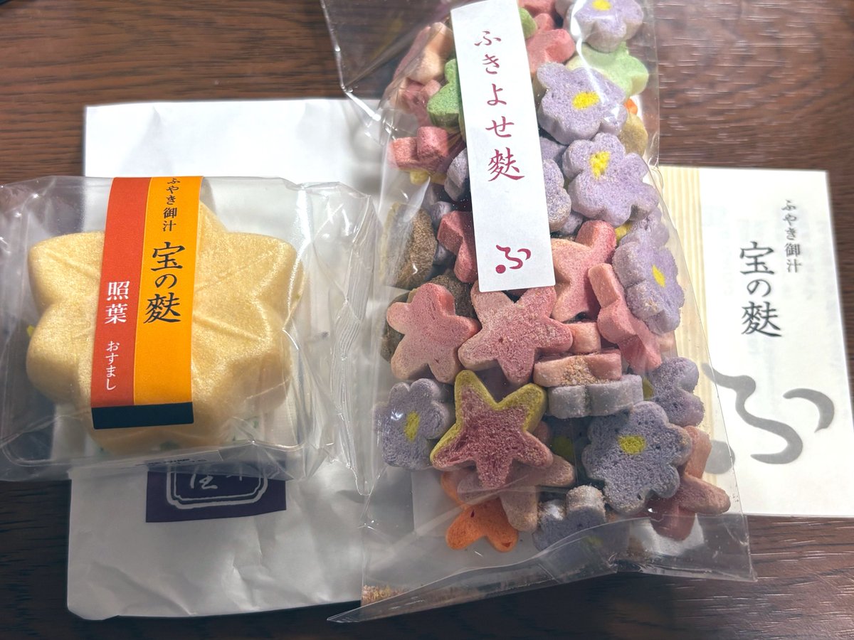 cartridgeyamada's tweet photo. お麩！！！🍁 https://t.co/4RQ2t2CURw