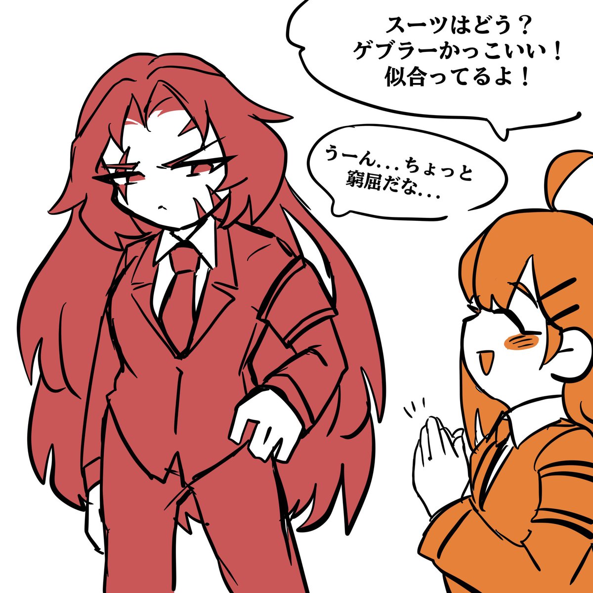 inumata0823's tweet photo. ゲブラーのお着替え https://t.co/xm0HzEiweZ