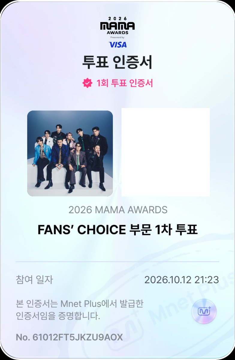 cherry8370_'s tweet photo. We vote #SUPERJUNIOR for #2026MAMAVOTE

[Repost count as vote, please repost it as much as you can with PUBLIC ACCOUNT]

일단 투표하고 옴... https://t.co/6eQY99q1iQ