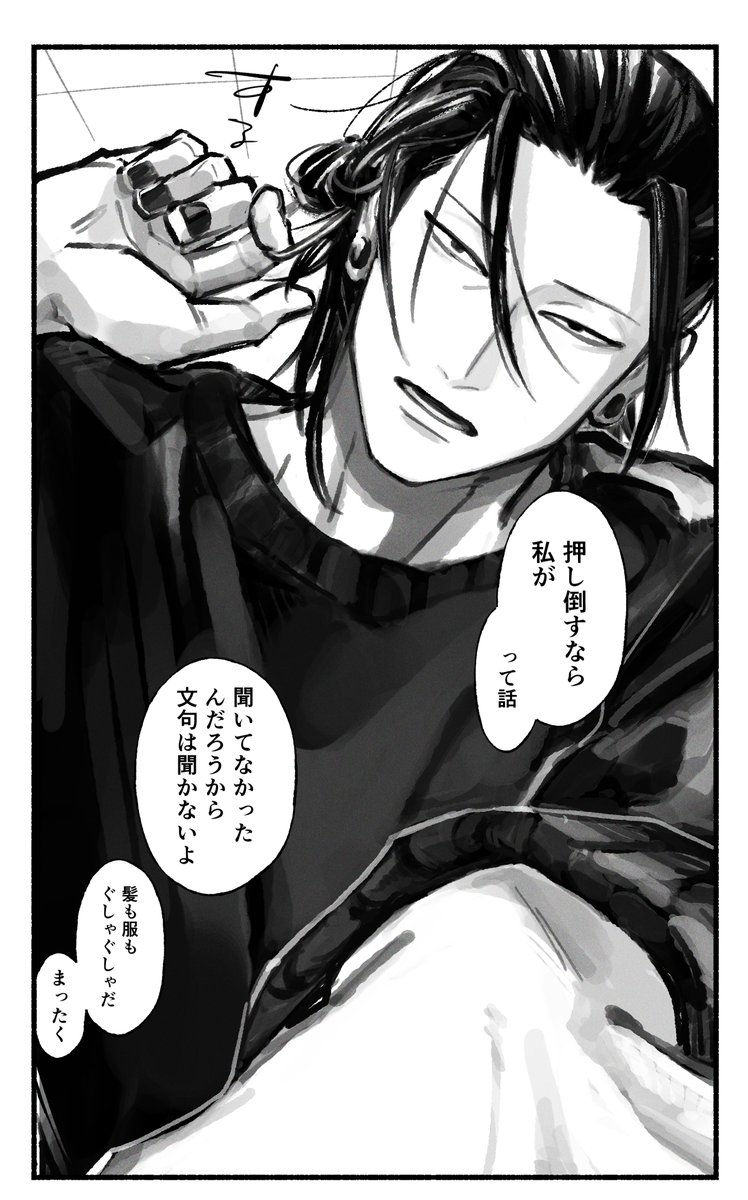 212ggnego's tweet photo. #夏五 ⤵ https://t.co/wimYWpDopq