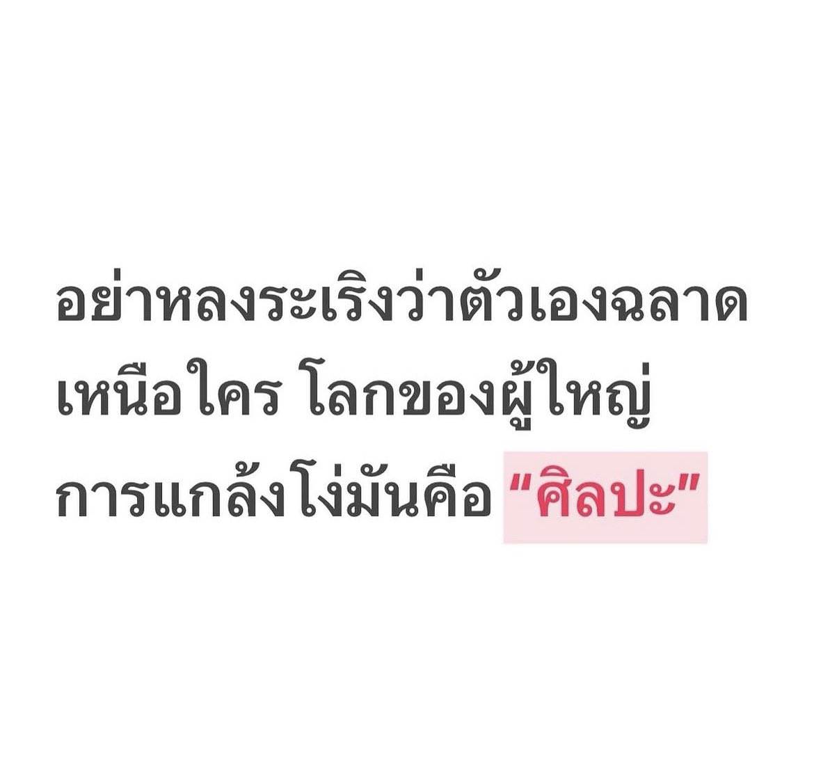 NPS_victoria's tweet photo. ที่นั่งเงียบๆ เก็บข้อมูลได้เพียบเลยค้าบบบ https://t.co/0hRAfXCrZj