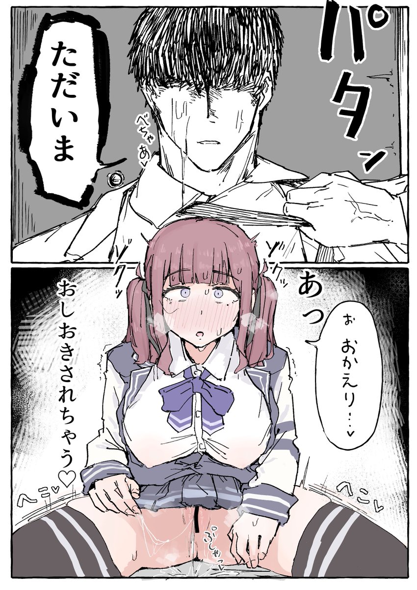 pnit_worknsfw's tweet photo. krsnにおしおきする https://t.co/5nBxvpMflb