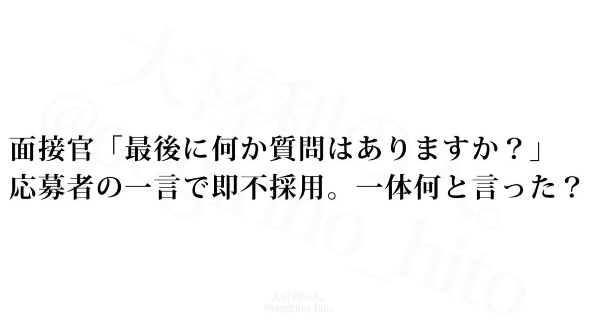 CAT_THE_FRIDAY's tweet photo. @oogirino_hito 「退職する際は退職代行で良いですか？」 https://t.co/hdwAALjdRy