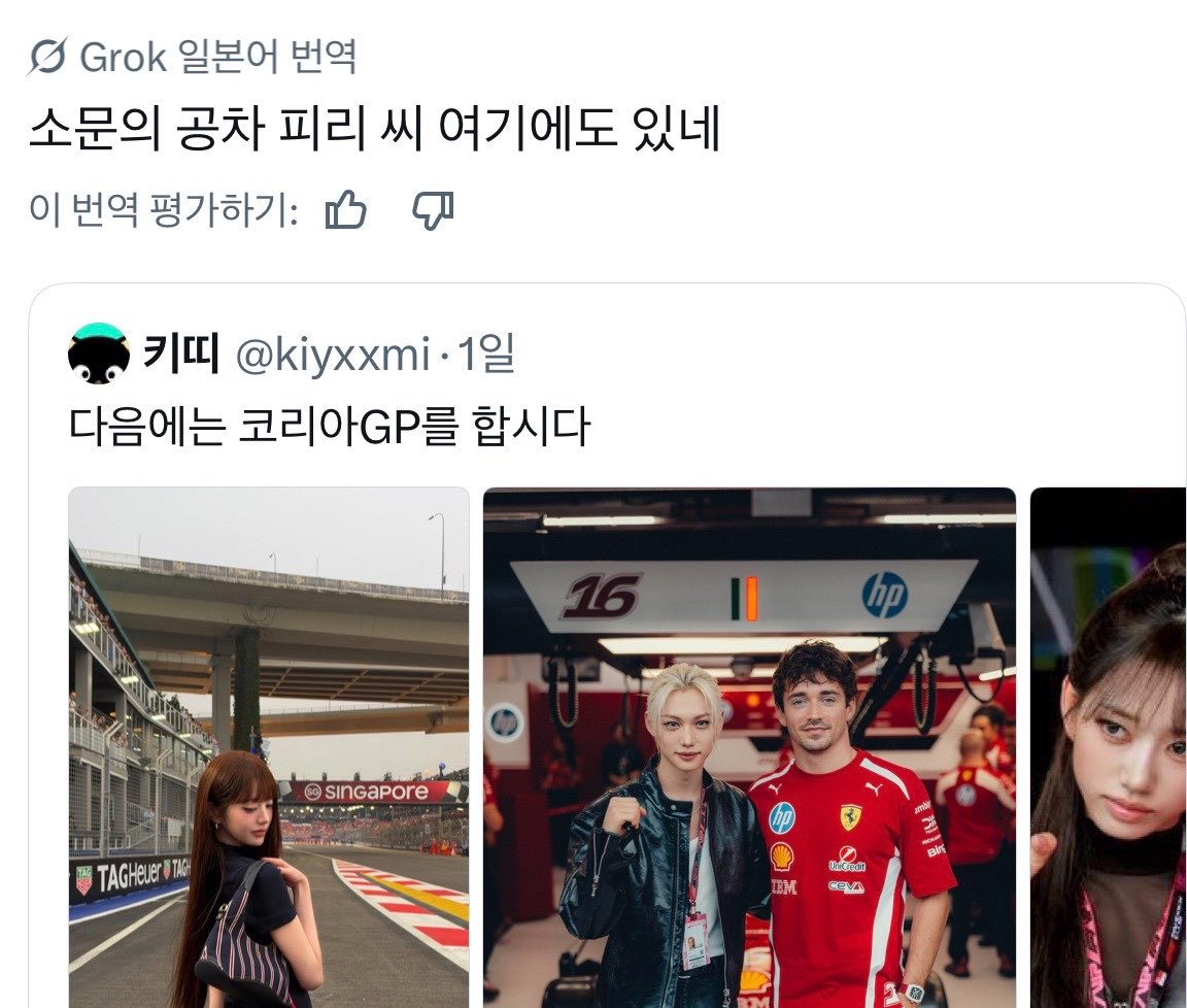 Ddub_dz's tweet photo. 공차 무슨 최강핝화처럼 호된거 개욱기다 https://t.co/TbWj3bE893