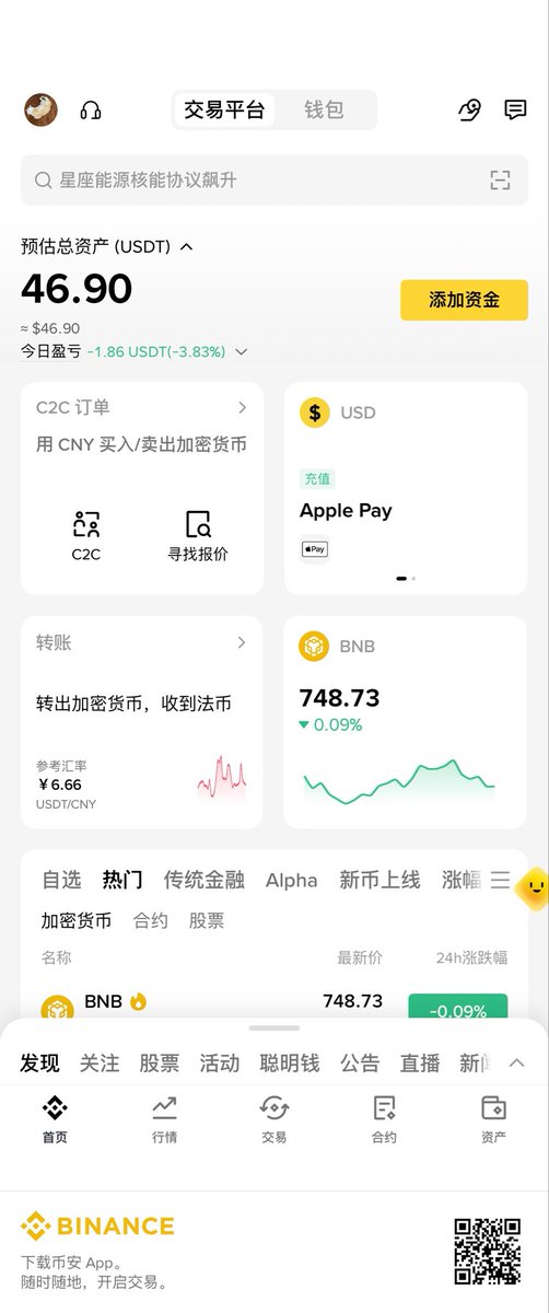 FQDY822's tweet photo. 47U到年底能不能变成4700U啊？有没有难度？ https://t.co/CrWBXhBoGc