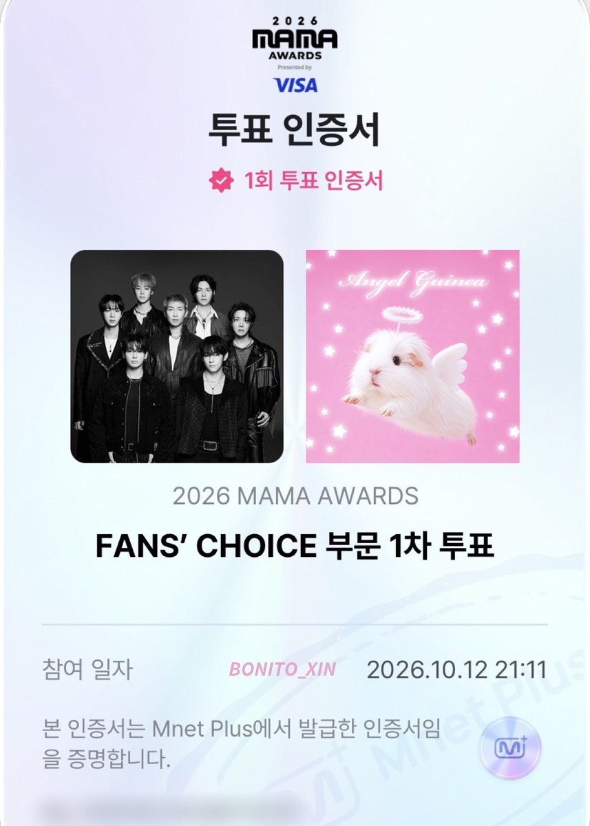 BONITO_XIN's tweet photo. 가을은 천고마비의 계절? ㄴㄴ 투표의 계절 🍂
🔗https://t.co/GagNCHdDbk

#2026MAMAVOTE #BTS https://t.co/ZHnz5VisiI