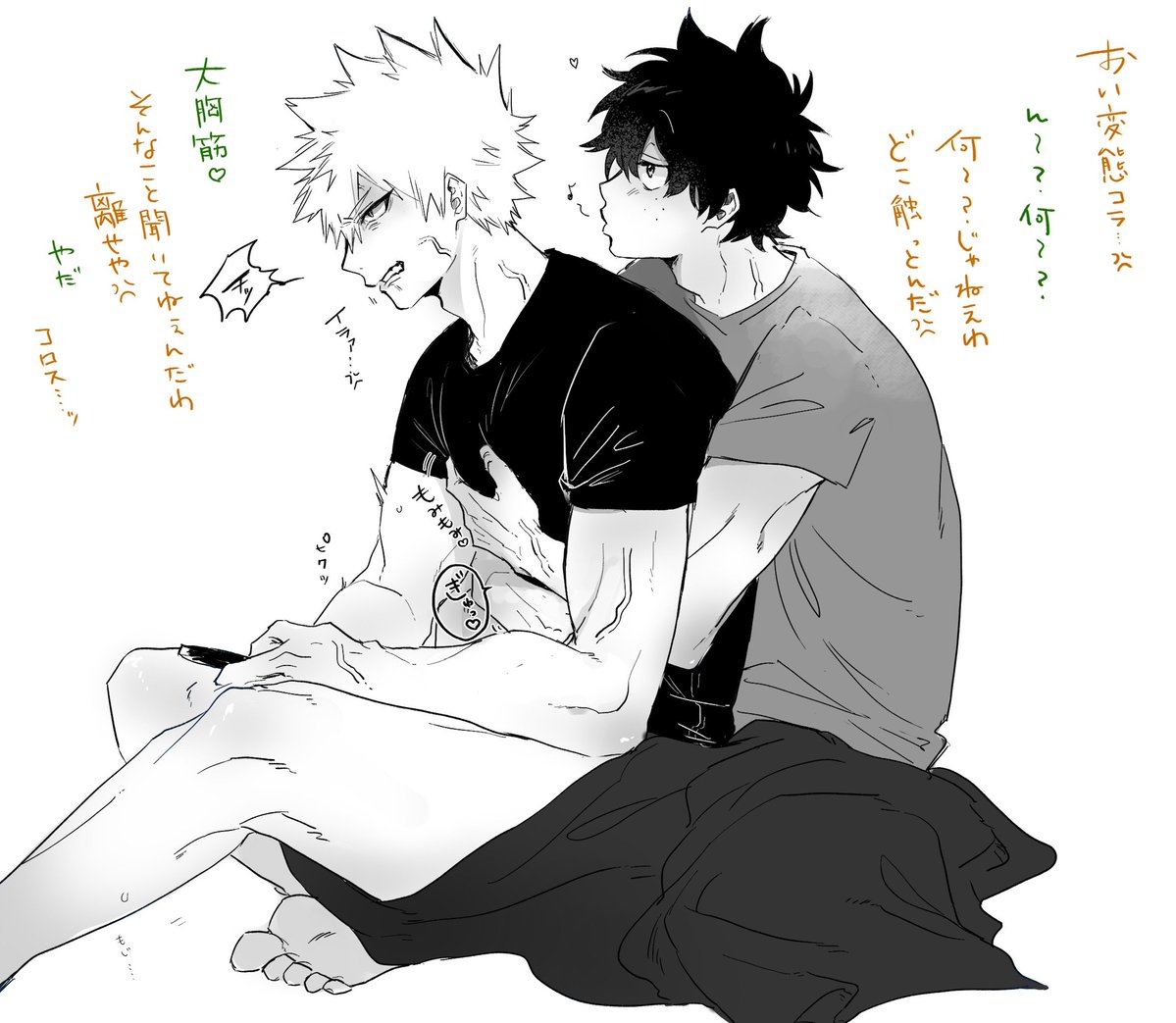 KUROIDANGO3's tweet photo. 仕方ないよね https://t.co/SyhEEyzhWx