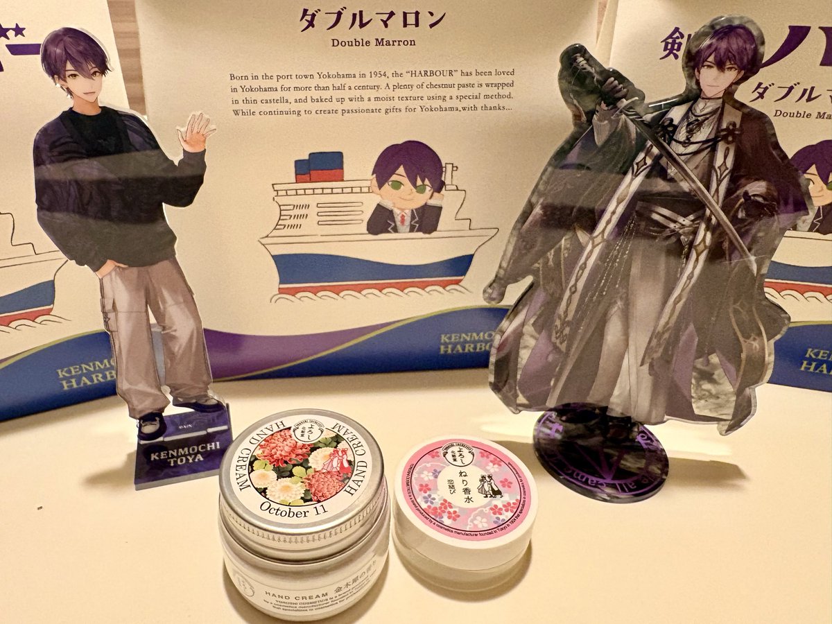 warotya_25's tweet photo. よろし化粧堂というお店で395日ハンドクリームというものが販売されていると聞き…！
虚空狂宴（ロリ）の日を形として残したくて購入しちゃった✨
また浅草行った時に剣持の誕生日とか刀也の日とかで買っちゃおうかな🤭

練り香水は恋結びの香り💜🫶🏻

 #虚空狂宴 https://t.co/6SicKhcNSV