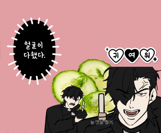 DRIZZLE_1002's tweet photo. 덕분에 카톡 배사가 한층 더 유쾌해졌습니다:) https://t.co/xzK2dHeRoN