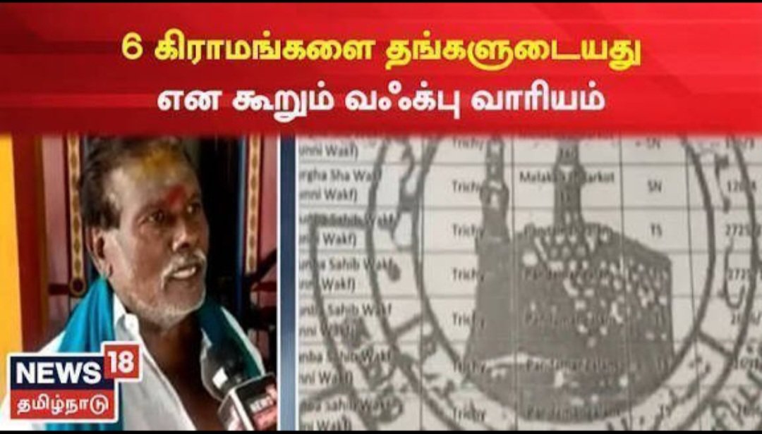 Imshawarmanand's tweet photo. @saravanvelu2 @MyGodDhoni Okay not required to speak against Saudi.. 

Show me ur post condemning Waqf's draconian act of claiming entire villages as their own &amp; pressuring villagers to vacate their rights.

Ur entire religious solidarity facade is built by guilt tripping, abusing, shaming a normal Hindu. https://t.co/duLAQoDHZV
