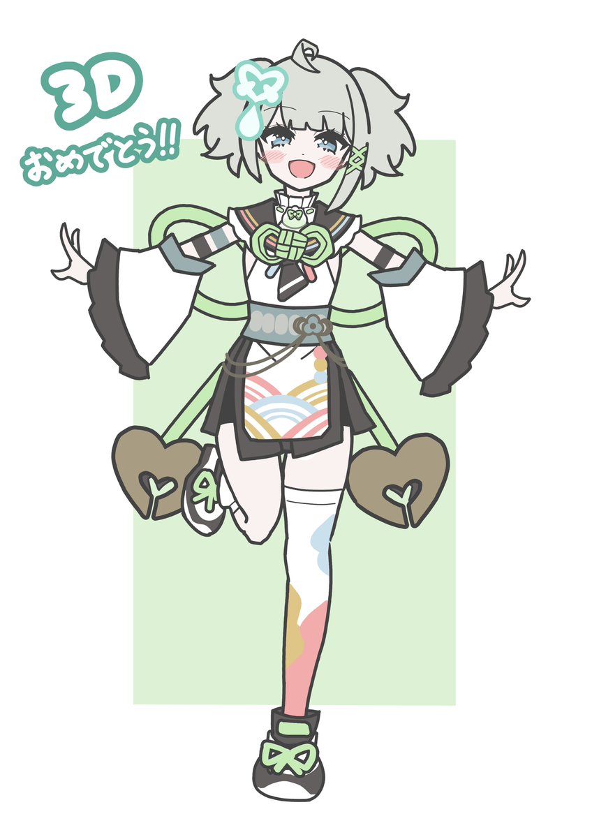 yotuha_777's tweet photo. まごもちゃん3Dおめでとう！！
#かわいいまごも
#孫守まごも3Dお披露目 https://t.co/t4sa0Q8SSn
