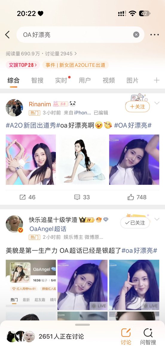 oaspics's tweet photo. Wow the tag“os is ao pretty”is trending on Weibo with 6millions reads！

#오아 #A2OLITE #OA https://t.co/XosoWvE8WY
