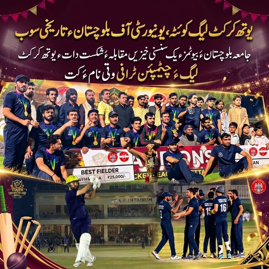 filzaetc's tweet photo. The Youth Cricket League Quetta final showcased the remarkable potential of Balochistan’s young cricketers. Congratulations to the University of Balochistan on their well-deserved championship victory.
#YCLFinalBalochistan #KheloBalochistan #کرکٹ_کے_رنگ_کوئٹہ_کے_سنگ https://t.co/A5NiC6fdpR