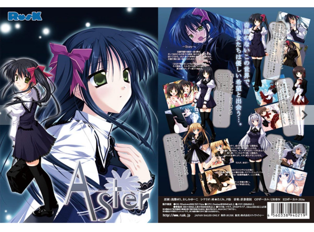 touhouProjectda's tweet photo. Aster ダンロード版しかないかな…
1年？1年半前？に見かけて…
なんか、神作ぽいな…
やりたいな…てときに、買っておけば良かった…
ソフマップも、つるがやも、なかったぜ… https://t.co/lqaEFSOb3j