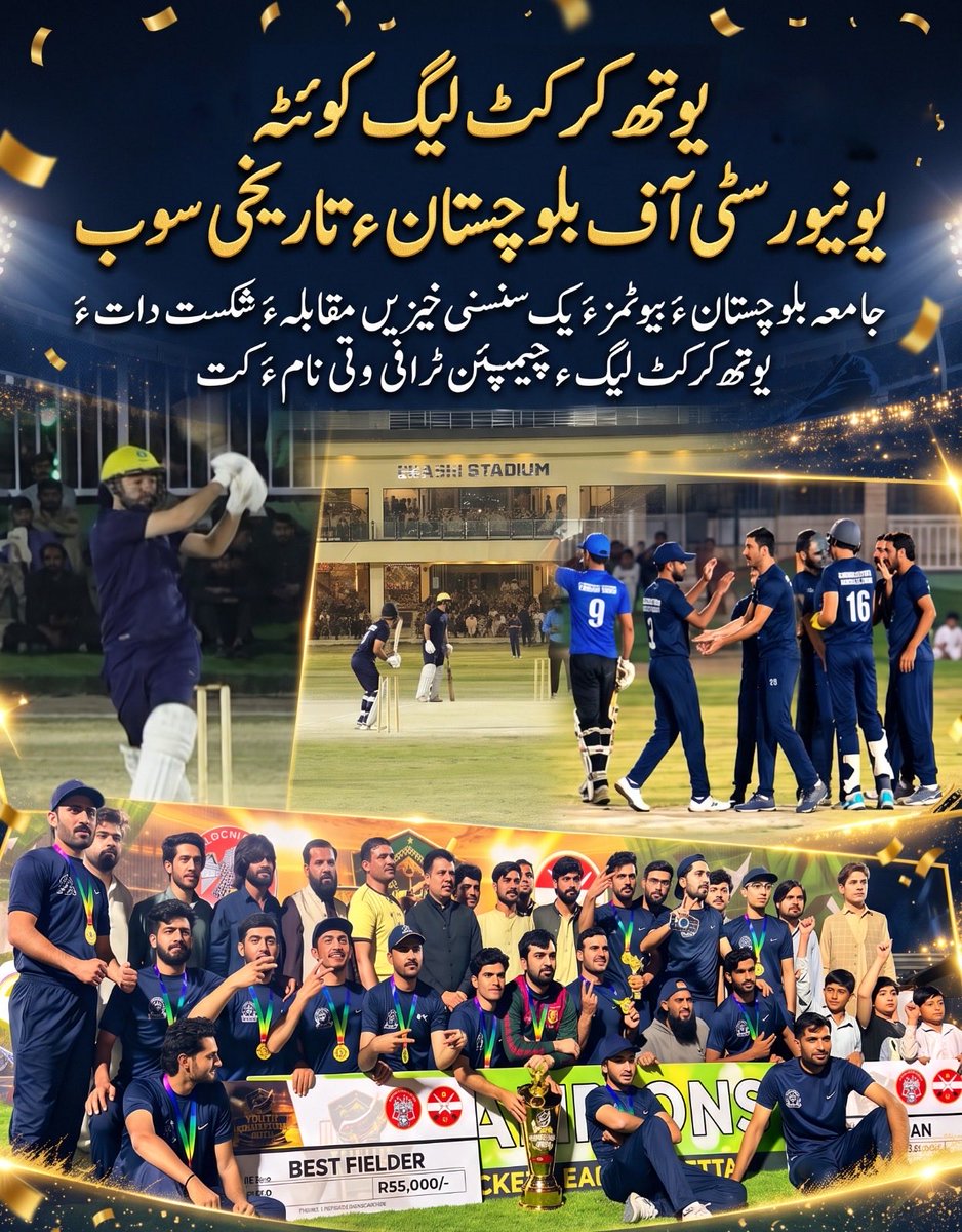 filzaetc's tweet photo. Balochistanyouth deserve more opportunities to participate in sports and demonstrate their abilities. The Youth Cricket League is helping promote talent, teamwork, and a positive culture across the province.
#YCLFinalBalochistan #KheloBalochistan #کرکٹ_کے_رنگ_کوئٹہ_کے_سنگ https://t.co/Sjcsnt6qxo