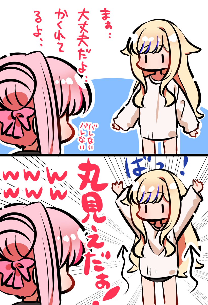 nunununoyuyuyu's tweet photo. 仙台行くときにショートパンツ履き忘れてきたヒナちゃんの話本当に大好きすぎ��。

＃ヒメヒナアート https://t.co/sZrhkGComy