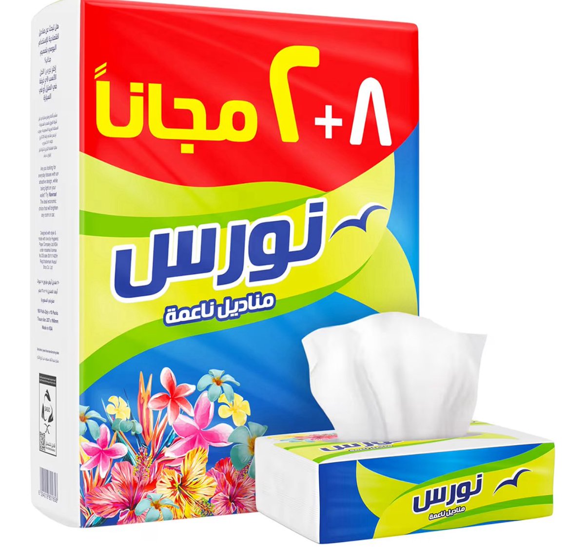 Sayd_sale's tweet photo. مناديل وجه بطبقتين فاين نورس ١٠ عبوات

خصم ٤٧٪🔻
كان ٢٨ صار ١٤ 👍🏼🔥
https://t.co/SQlG0BHTER

#عروض_امازون https://t.co/Uqt5l85iy8