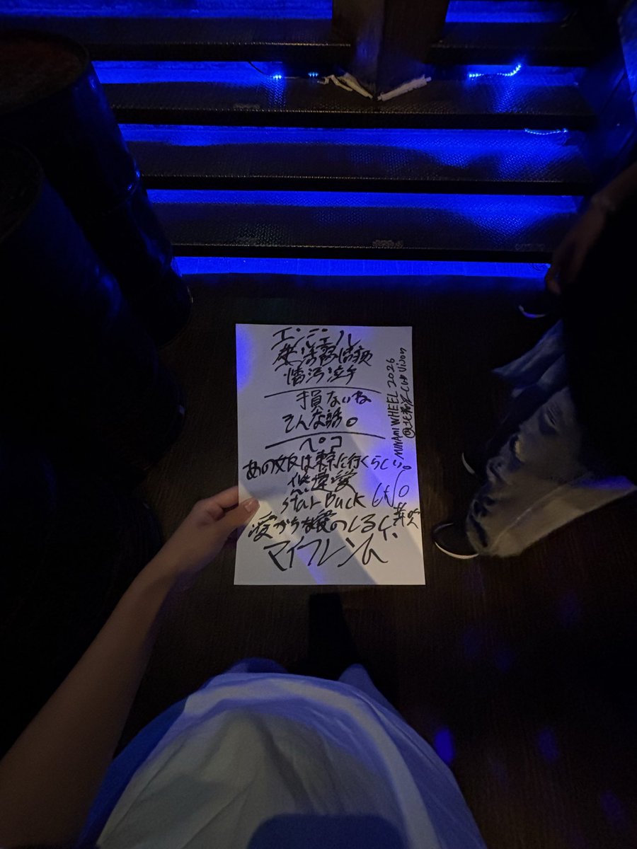 1f_dr6's tweet photo. Makiで神になれたありがとう
奔走も久しぶりに見れてELEVENOCEANとかずきの手売り買えた楽しみ^^♪オーシャンのセトリ良くて幸せ@mebuki_ELEVEN @kazukiyamamori_ https://t.co/mtkZHIsMWf