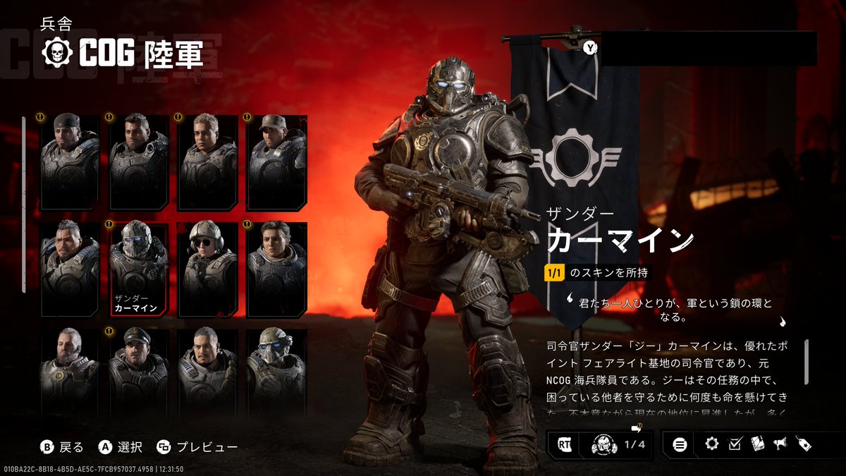 NekoBikeGame's tweet photo. GoW:E-Dayノーマルでクリア、クリア特典がシリーズファンには嬉しいアイツだったので喜ばしいことこの上ないです #GoWEDay #Xbox https://t.co/wfodu9XMoI