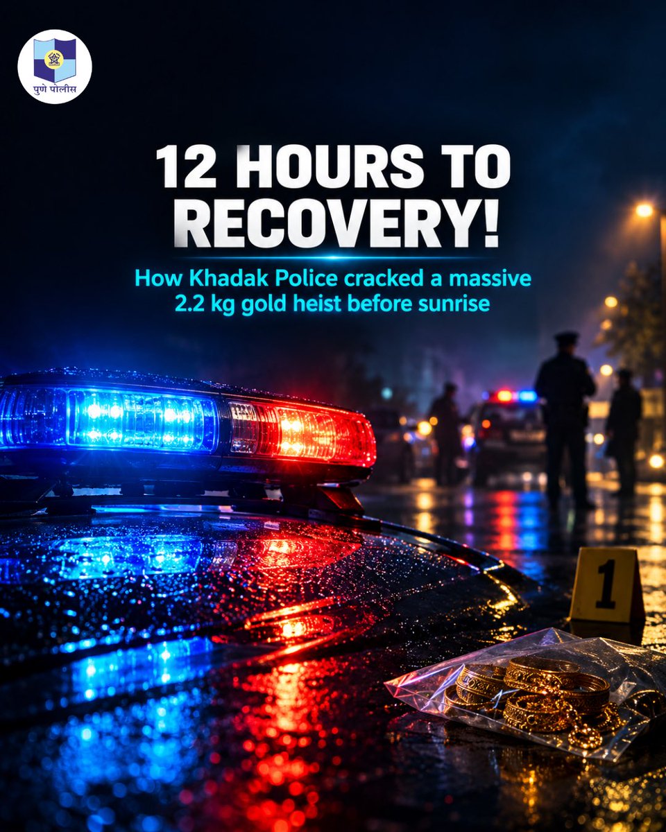 PuneCityPolice's tweet photo. A 2.2 kg gold heist, a 12-hour manhunt, and Khadak Police on the case.

From reviewing area CCTV footage to tracking suspects hiding within the very same building, the trail led to a swift resolution, with over 100% of the stolen gold recovered.

#PunePoliceUpdates
#SwiftActionExcellentPolicing