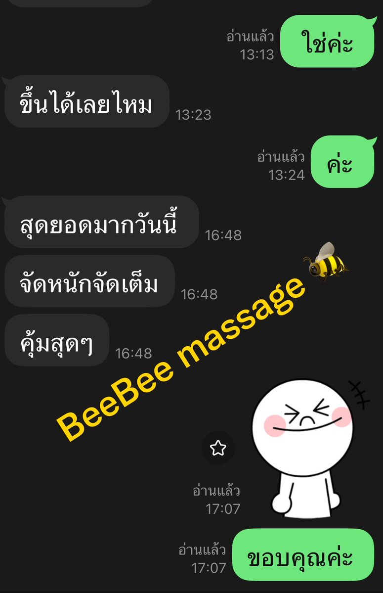 wadi097's tweet photo. 🙏🙏💎🧴🧴🚿🥰🧺🦵🫰👄 ขอบคุณฮะ. https://t.co/BsD1Yd79nl