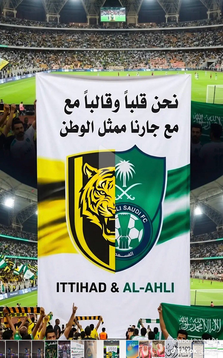 fhd62398's tweet photo. @ALAHLI_FC https://t.co/c2KE6tfmoh