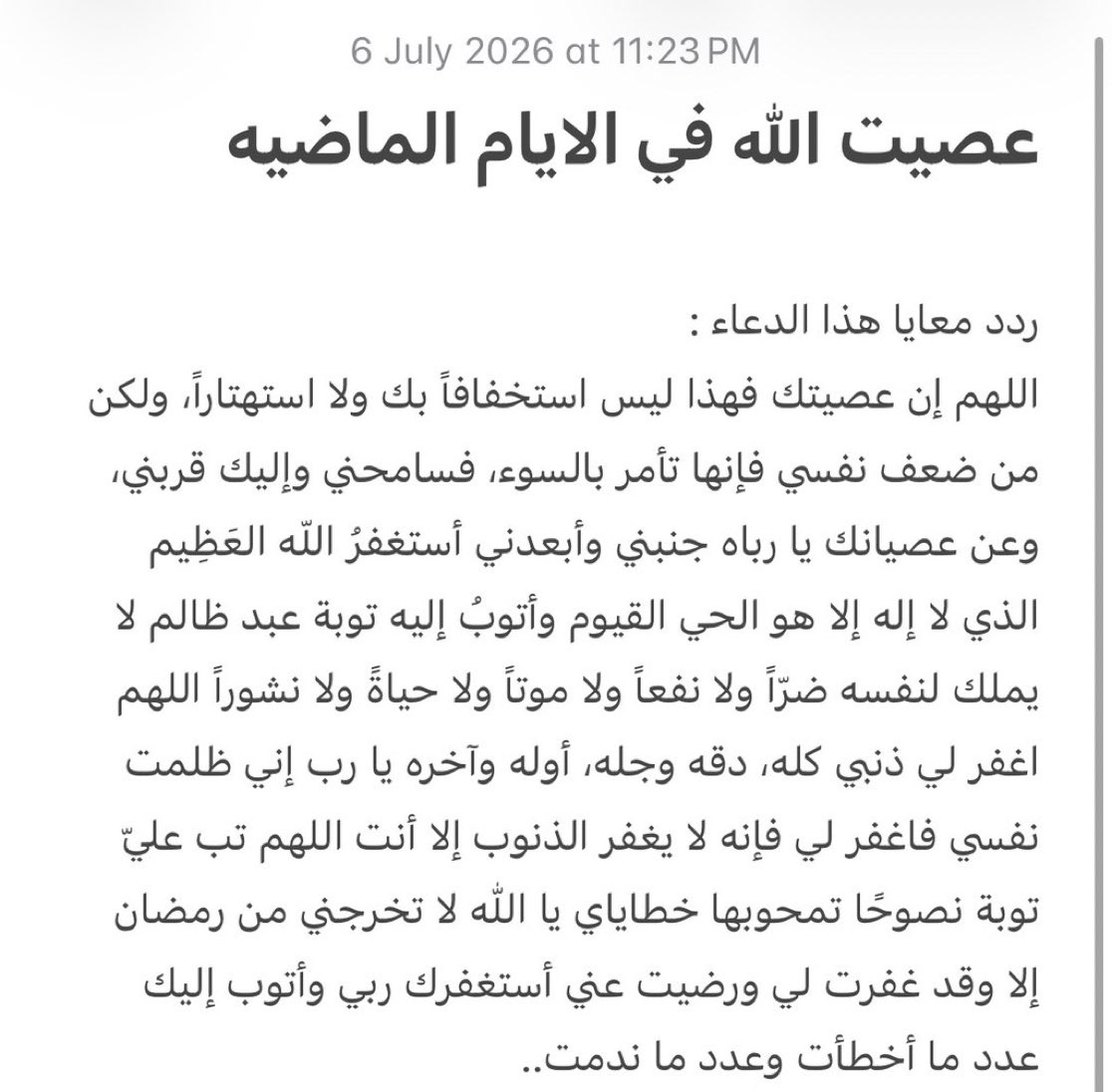 hms_sss's tweet photo. احفظوه. https://t.co/4FUXheNeEm
