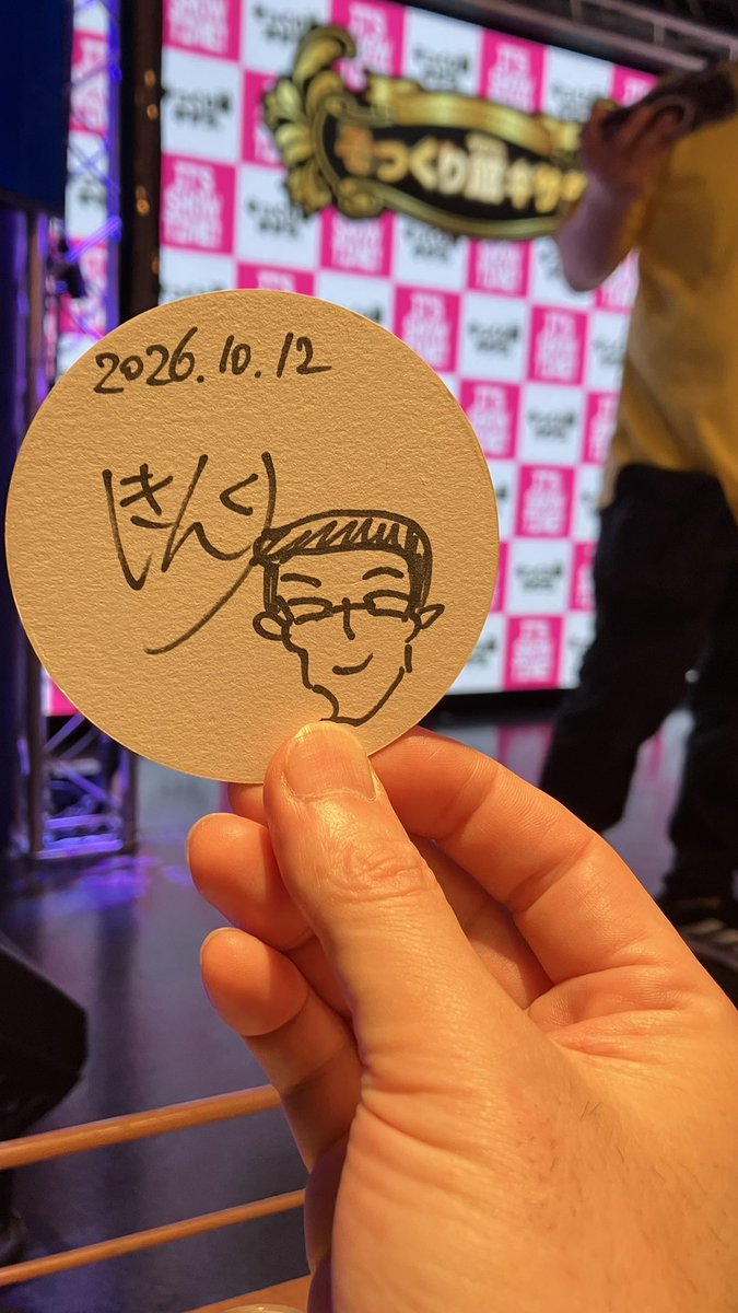 1022Kgys's tweet photo. @kikurinprime 受け取りました！♡笑 https://t.co/f1TjGKWD9H