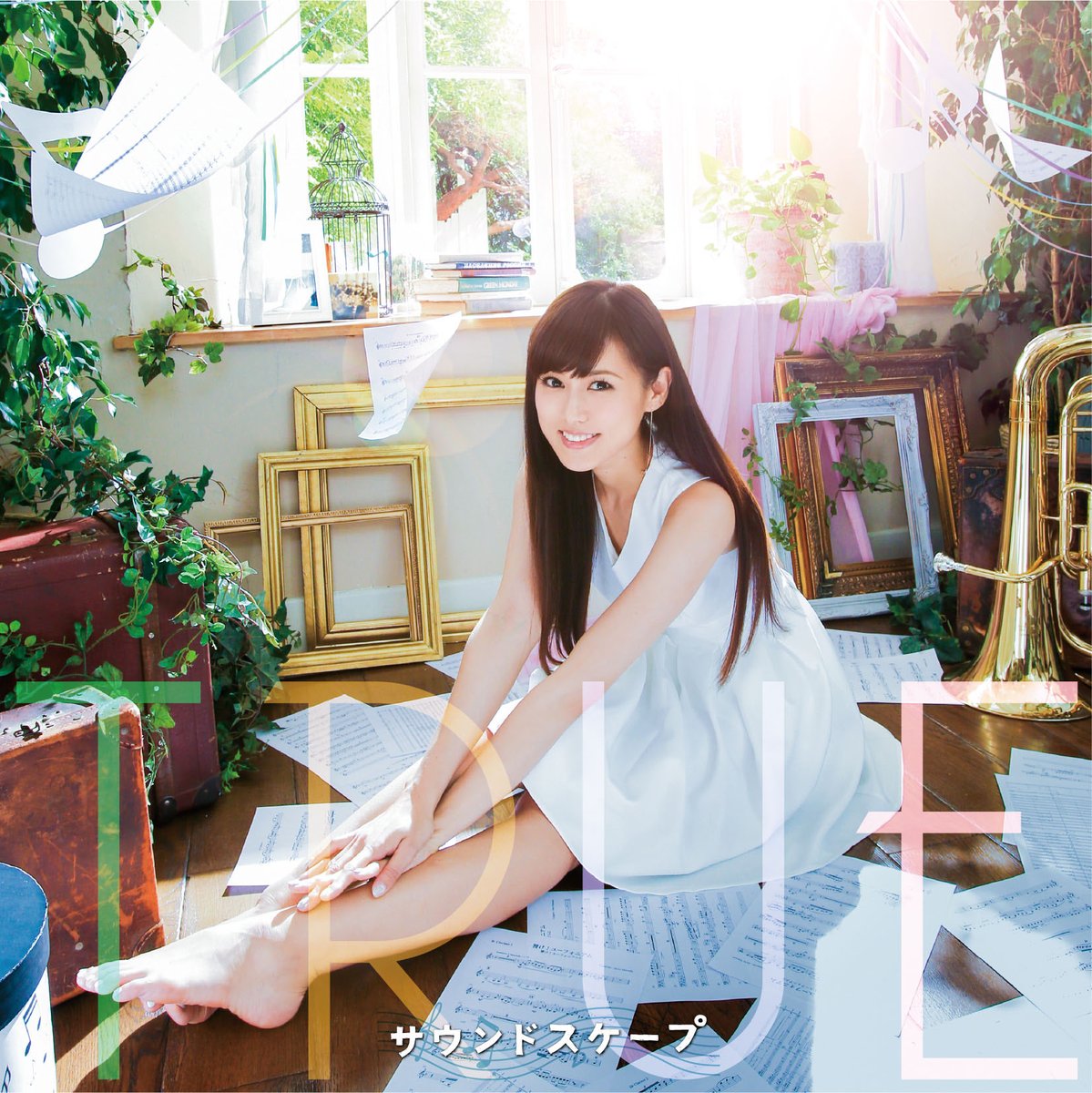 miho_karasawa's tweet photo. 裏話！
ジャケット写真に使用している楽譜は作中に登場する楽曲「響け！ユーフォニアム」のものなのです📓✨

TRUE
「サウンドスケープ」

作詞：唐沢美帆
作曲：渡辺拓也
編曲：EFFY

Guitar：山本陽介
Bass：田辺トシノ
Drums：ShiN
Piano：EFFY

Trumpet：佐々木史郎 , 伊計博司
Trombone：河合わかば , 清岡太郎
A.Sax：吉田 治
T.Sax：庵原良司

Recording Engineer：高田浩太郎(Sound City)
Mixing Engineer：白井康裕
Mastering Engineer：袴田剛史(FLAIR)
Mastering at VICTOR STUDIO

#TRUEさん
