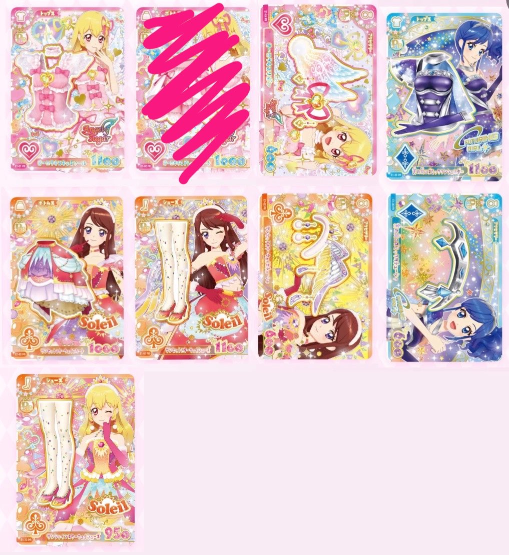 aboutluv_04's tweet photo. アイカツ アイカツアンコール 【交換】

【譲】  画像1枚目 

【求】  画像2枚目 

【取引】 郵送 or Yahooフリマ or都内手渡し

オーロラキス優先で探しております

お心あたりございましたらDMまたはリプにてお気軽にお声がけ下さい🙇🏻‍♀️ https://t.co/gMfF3uqQ24