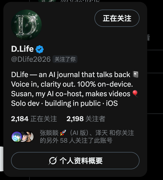 LYZmiles's tweet photo. @Dlife2026 我看我这边是回关你了，没有回到吗？ https://t.co/FdX0ilvMe8