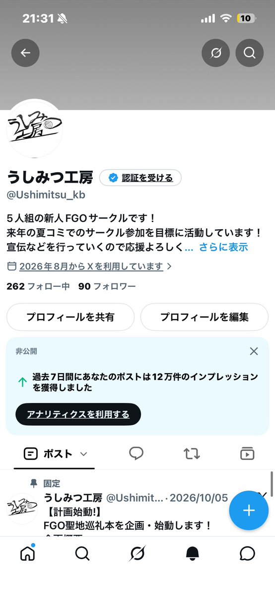 Ushimitsu_kb's tweet photo. フォロワー90人ありがとうございます！！
年内目標の100人までもう少しです！！ https://t.co/c3tAbhsr06