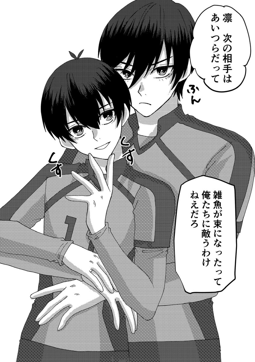 kaji051155's tweet photo. rnis 

1011 https://t.co/wmm6OTlKV4