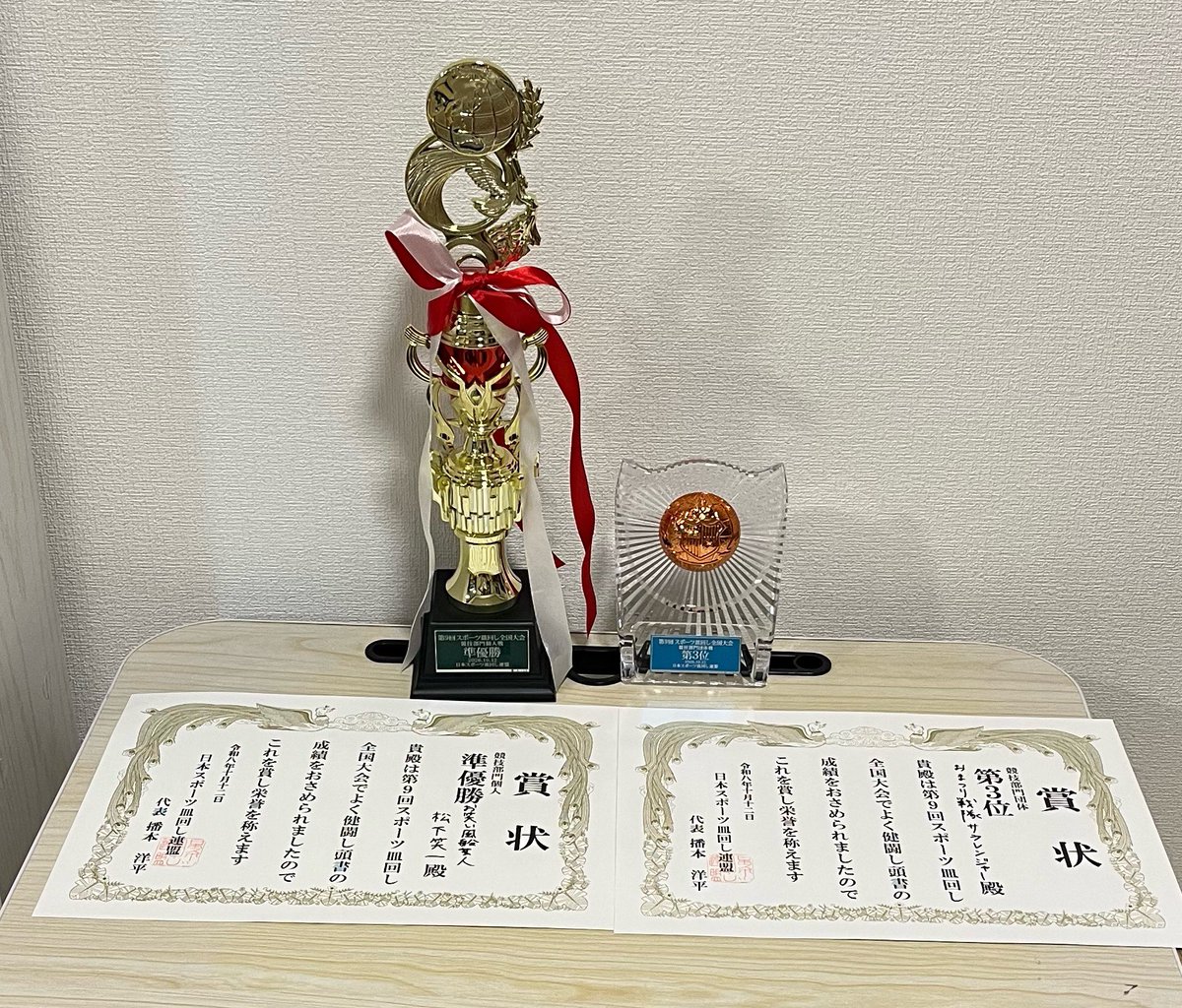 Fuusensyouichi's tweet photo. 本日の　#スポーツ皿回し全国大会
◯個人競技部門準優勝🥈

◯団体戦はyacoちゃんと、かんたくん共におまつり戦隊サラレンジャーとして出場して
3位🥉という成績を頂きました😁👍

パフォーマンス部門は
様々な新しいバランス新ネタを披露しましたが、アクシデントも重なり
受賞出来ませんでした😓 https://t.co/ZkbCtNbKYS