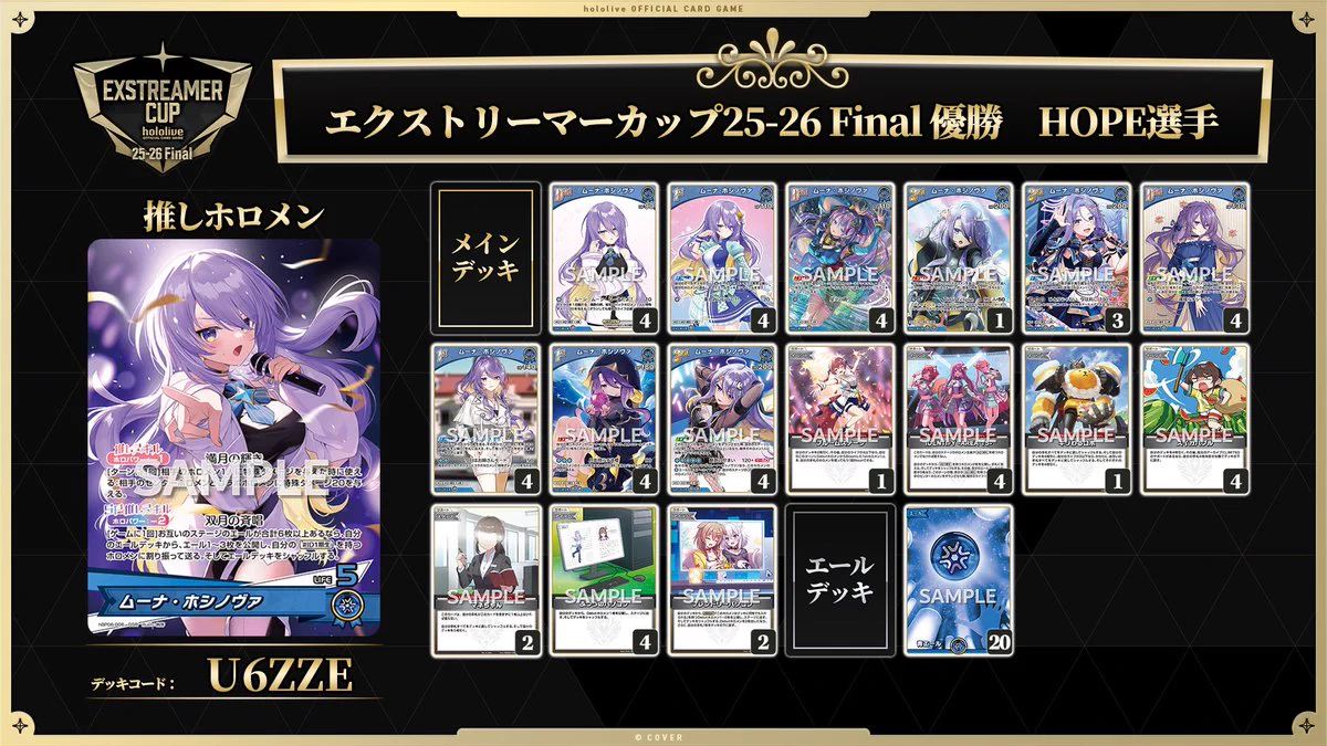 hololive OFFICIAL CARD GAME【公式】 on X: 