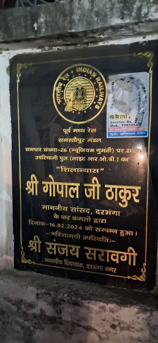 JsrSubtle's tweet photo. शिलान्यास: फरवरी 2024 दरभंगा की म्यूजियम गुमटी पर लाइट रेलवे ओवरब्रिज (ROB/FOB) का निर्माण कार्य अभी तक कार्य शुरू भी नहीं हुआ ?
@gopaljeebjp @sanjay_saraogi
@narendramodi @PMOIndia @samrat4bjp https://t.co/r12oCZYzew