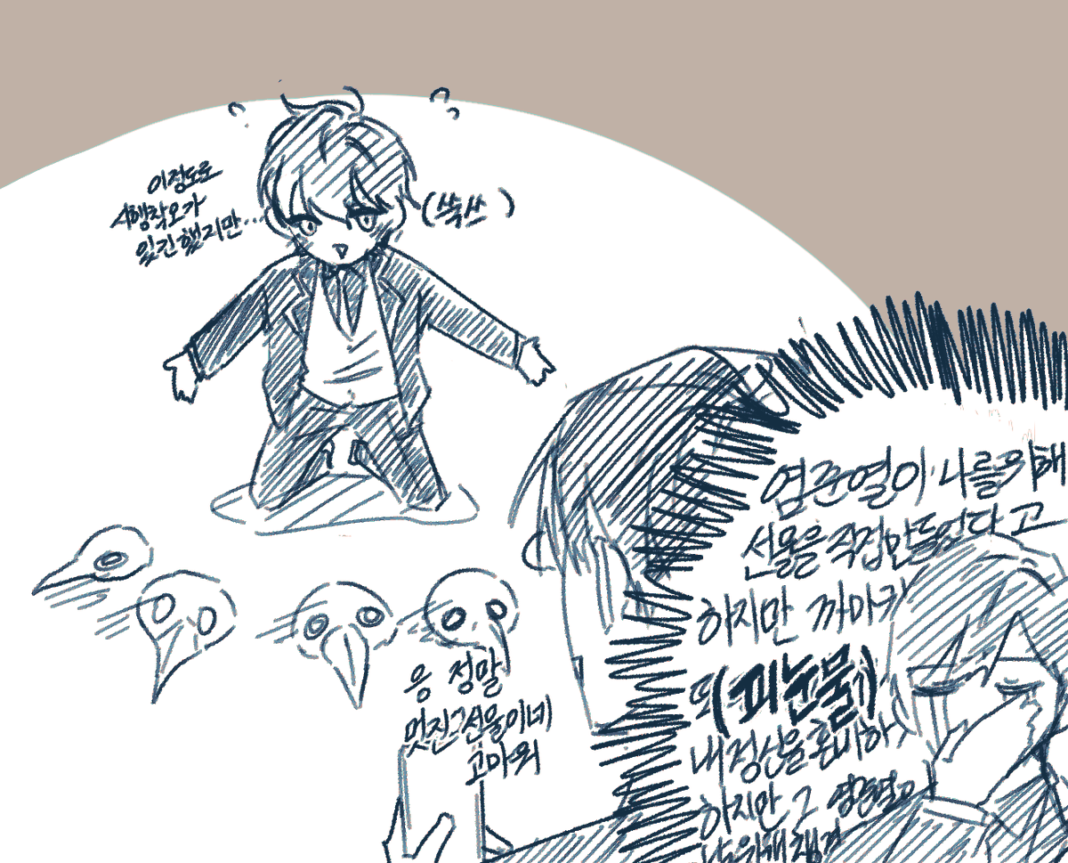 jangjaengjam's tweet photo. 22권 中 https://t.co/NPbuxUw1QA