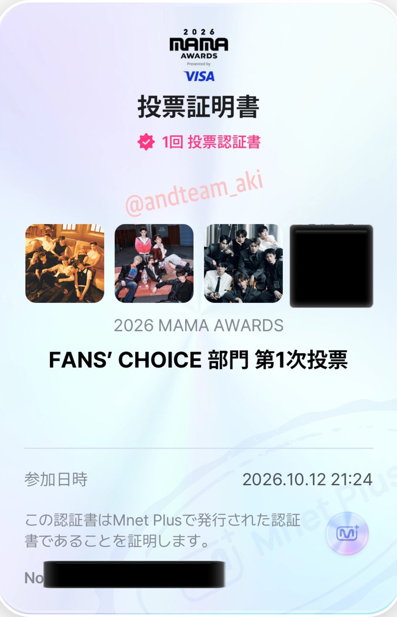 andteam_aki's tweet photo. @LUNE_JP_vote @NEXZ_JP_VOTE #andTEAM
#LUNÉ_voting https://t.co/pYmBn0JARR