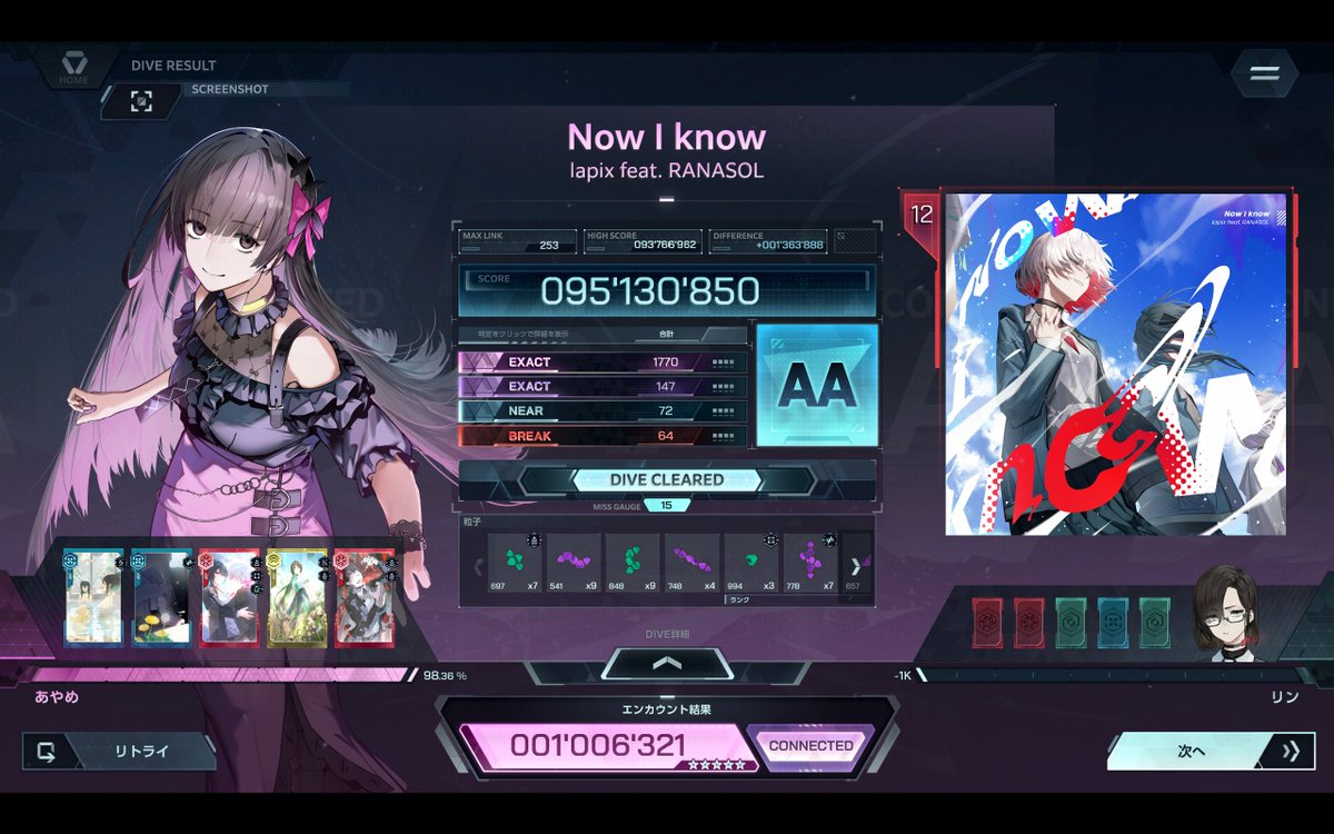 wannabekkbito's tweet photo. 音ゲのほうも
12がAA取れるようになってきたぞ #infalsus_spoiler https://t.co/ZspxCRbk7h