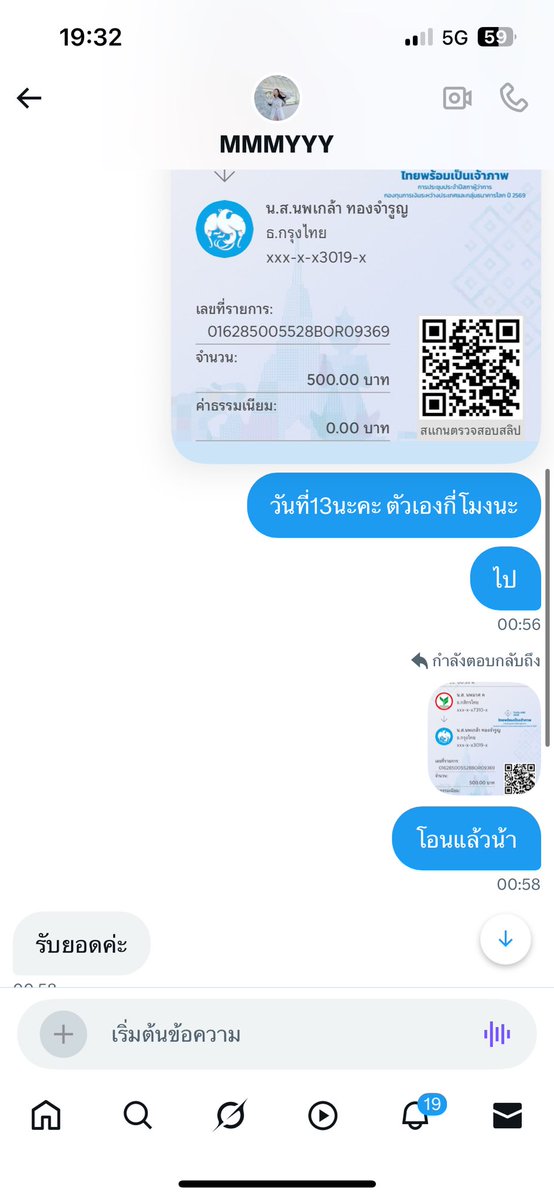 kaemnpm's tweet photo. @innu_23 เค้าก้โดนค่ะ 😭 https://t.co/yHYrpdB7c7