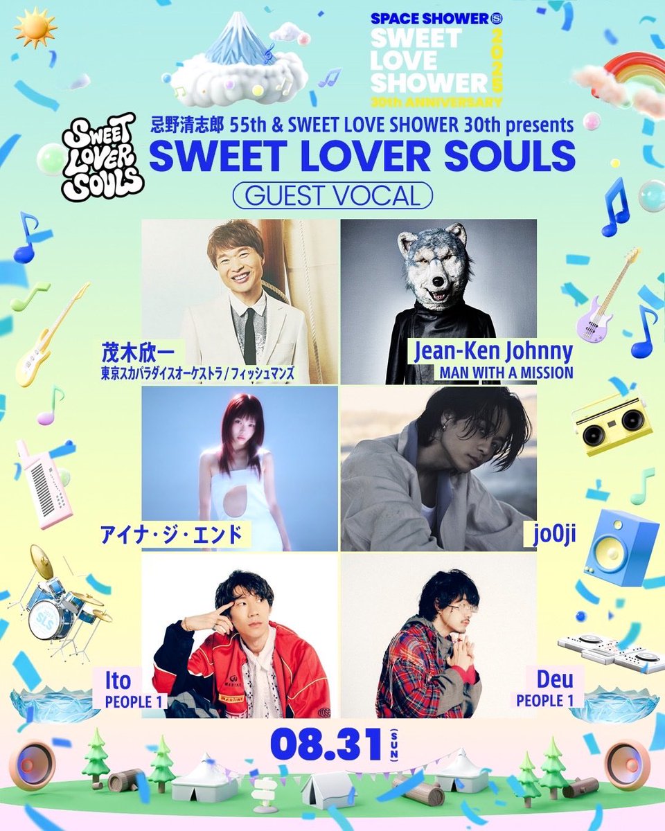 theend_1227's tweet photo. 大念願！✨
去年のラブシャにアイナさんが出演したことをきっかけにだいすきになった忌野清志郎さん！
アイナさんが歌うスローバラードの感動をもう一回味わえたのが本当にムネアツ...
アイナさんが歌い終わった後に劇場内で自然と拍手鳴ったのさすがすぎ👏🏻
#忌野清志郎
#アイナジエンド https://t.co/maj3E9qj1A