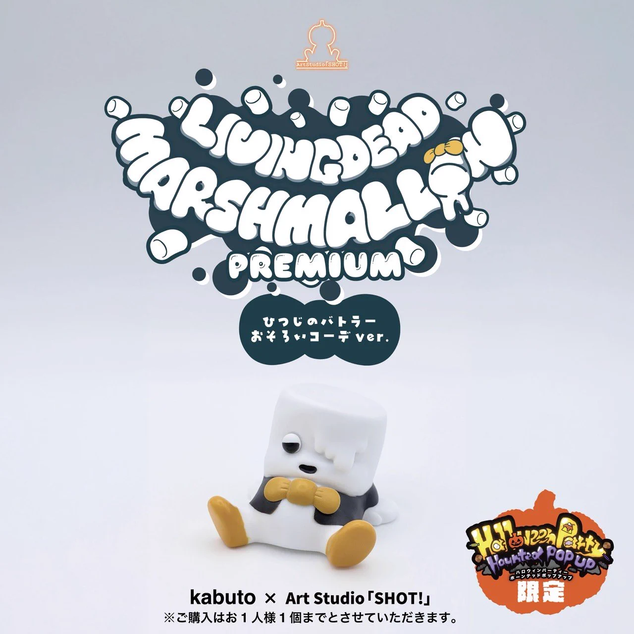 Art Studio「SHOT!」 on X: 