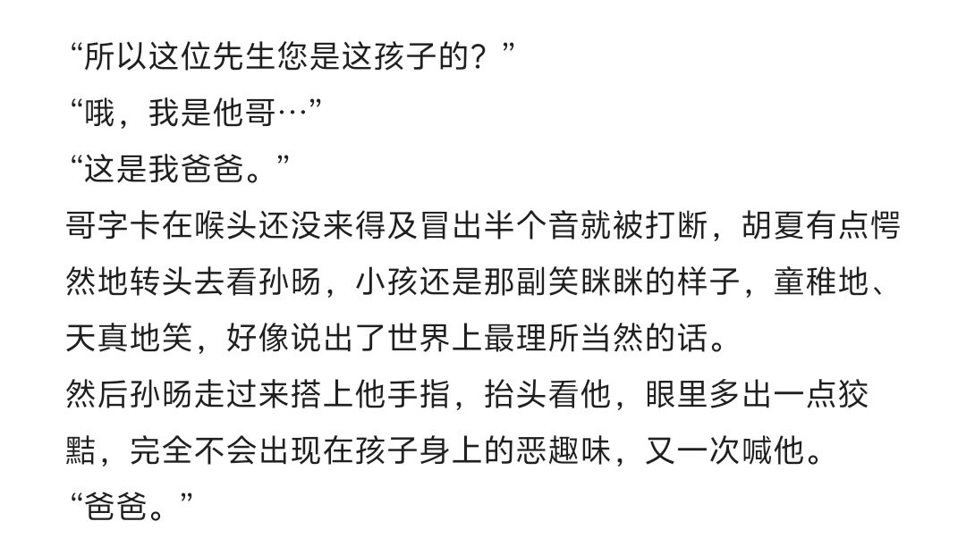 sufferingDawn's tweet photo. 我那个癖爆发了 https://t.co/Ve11rPouYN